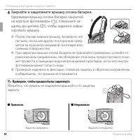 Страница 28