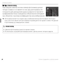 Страница 46