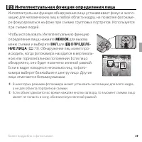 Страница 51
