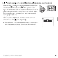 Страница 55