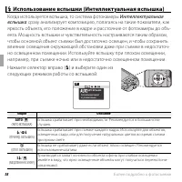 Страница 56
