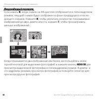 Страница 64