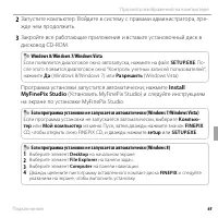 Страница 83