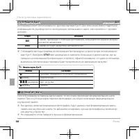 Страница 112