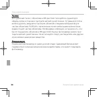 Страница 116