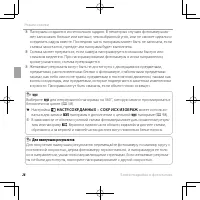 Страница 40