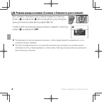 Страница 50