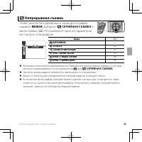 Страница 57