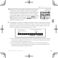 Страница 59