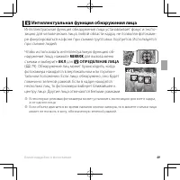 Страница 61