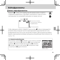 Страница 71