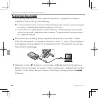 Страница 82
