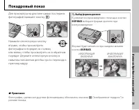 Страница 45