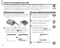 Страница 56