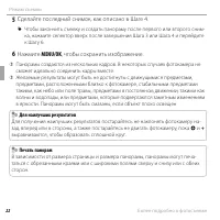 Страница 34