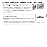 Страница 39
