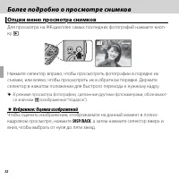 Страница 44