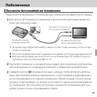 Страница 55