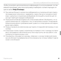 Страница 65