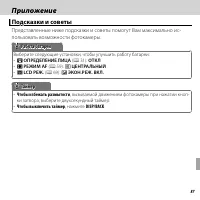 Страница 99