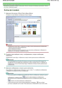 Страница 106