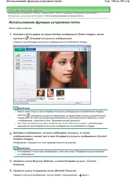 Страница 156