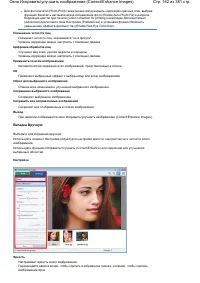 Страница 162
