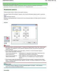 Страница 182