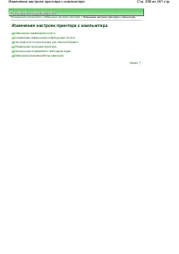 Страница 296