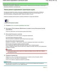 Страница 303
