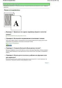 Страница 321