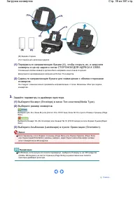 Страница 35