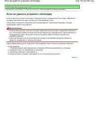 Страница 351