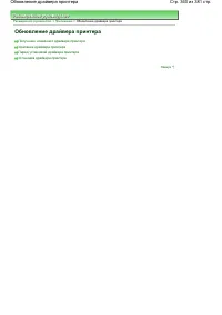 Страница 360