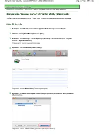 Страница 371