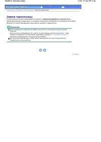 Страница 41