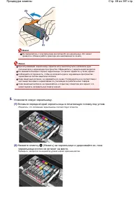 Страница 46
