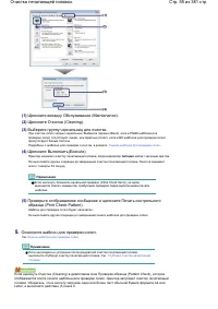 Страница 55