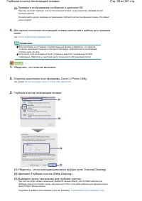 Страница 59