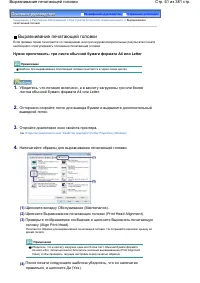 Страница 61