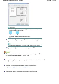 Страница 64