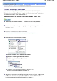 Страница 68