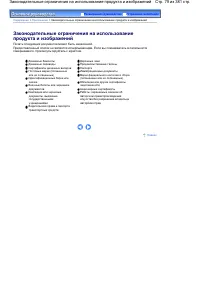 Страница 79