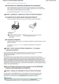 Страница 81