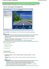 Страница 92