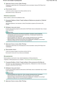 Страница 93