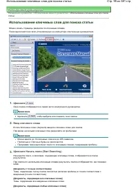 Страница 95