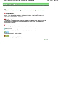 Страница 98