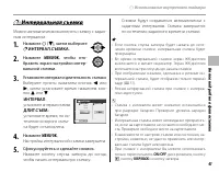 Страница 53