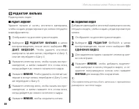 Страница 98